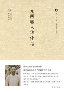 阴阳妖记