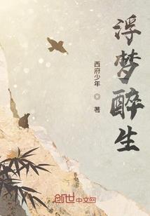 帝者殇
