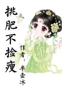 诺曼纯情史