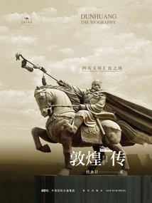 热血武神
