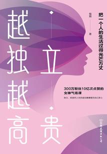 灵灵种种