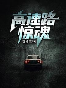 破界重游