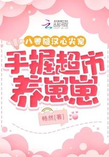杰出公民观后随笔