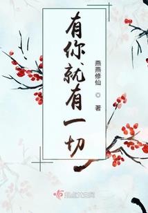 丹神记