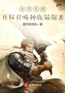 邪后魔帝王对王