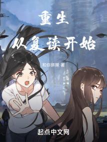 等身天后