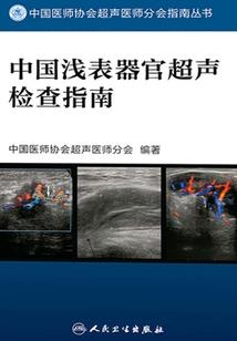 明月知惊韵