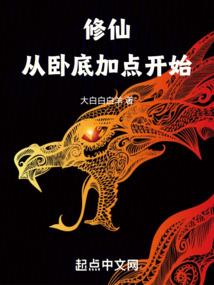 宅男一面墙，北京一套房