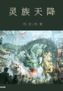这个王妃会驱鬼