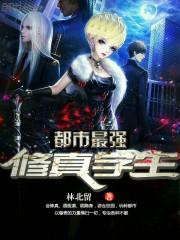 零血河之泣