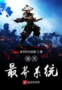 极品小渔民