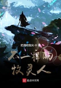 谬理罪论者