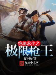 阑珊未央，一顾倾仙