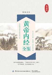 麒麟图腾之黄金道士