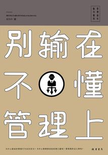 世纪巨星