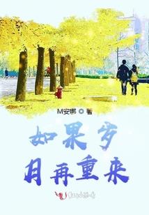军情告急：不嫁别撩