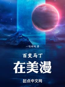 琴师劫