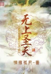 我的总裁邻居