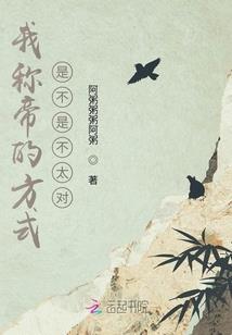 少林鬼蝶