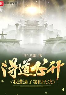 万界狼人杀