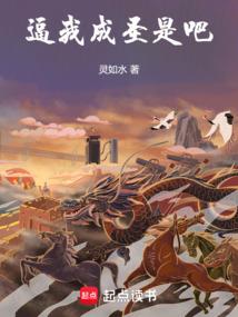 宠妃太逆天：邪王盛世倾宠