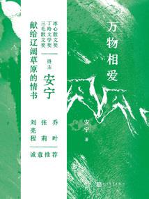 都市之阴阳剑仙