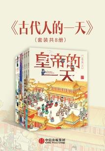 虎女传说