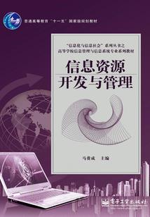 无限逃亡