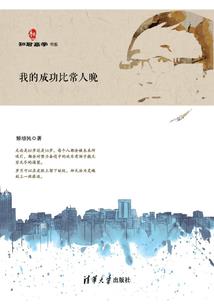 衍武天下