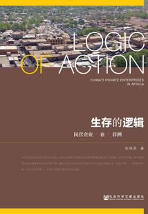 刀口舔血