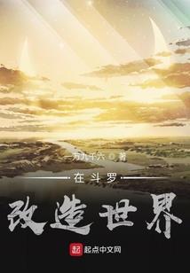 十字杀神重生