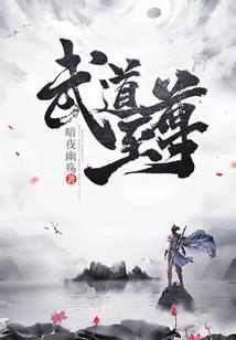 大龄单身日记之装作不知