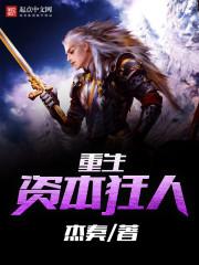 战斗学院太虚城