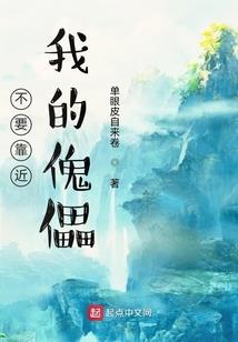 傅先生的小心肝