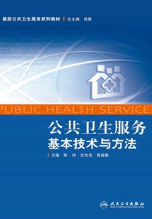 傲世啸神