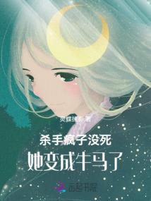 流年划下的句点
