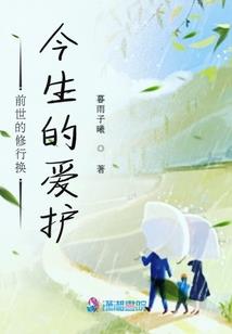 修路不归