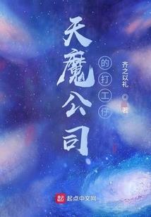琴师之相忘