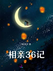 转生，在陆灵的奇幻经历