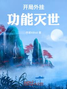 丑女的凤凰涅槃