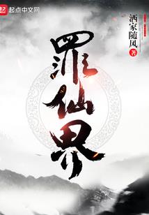花凋谢了已迟了