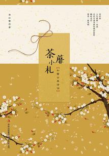 爱你的人是我不是他