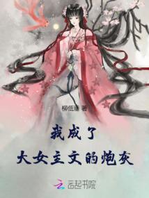 古月界