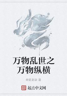 凤倾天下之弄权