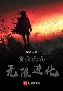 冷酷王子的孤傲女友