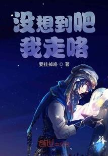 天荒行
