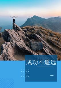 在神的世界里