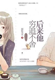 异界师弟