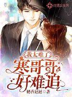 全系小魔妃，魔君宠翻天
