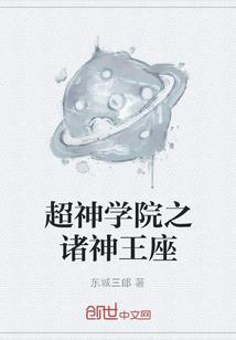 虚空轨迹